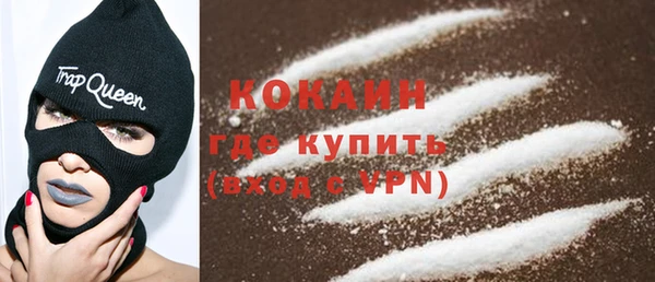 COCAINE Баксан