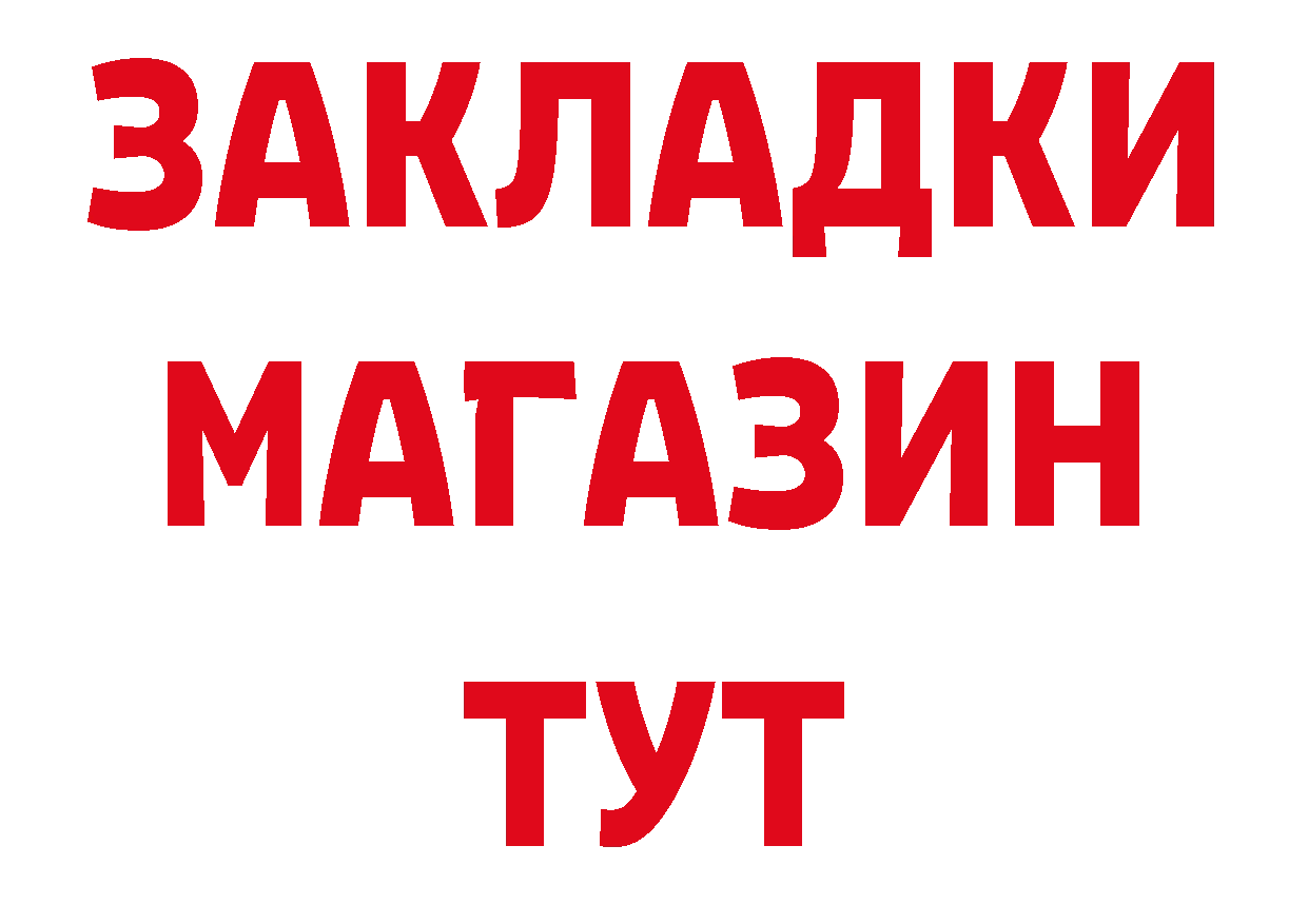 Первитин кристалл как войти дарк нет MEGA Дальнегорск